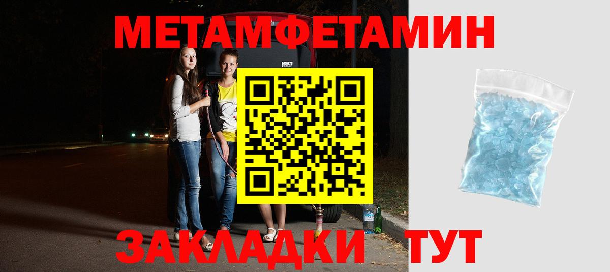 Амфетамин 98% Солнечногорск