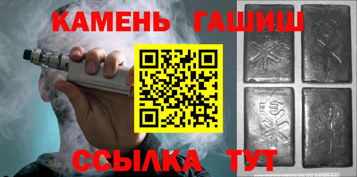ГАШ AMNESIA HAZE  ГАШ хэш  Вход с VPN  Солнечногорск 
