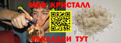дживик Нальчик