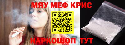 альфа пвп VHQ Нарткала