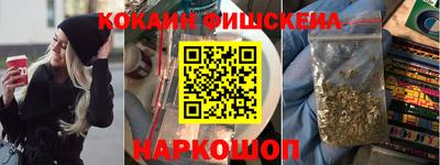альфа пвп VHQ Нарткала