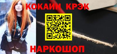 спиды Наро-Фоминск