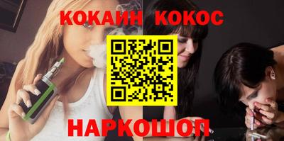 дживик Нальчик