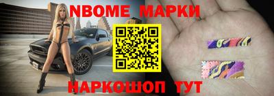 спиды Наро-Фоминск