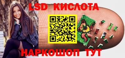спиды Наро-Фоминск