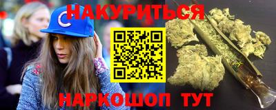 спиды Наро-Фоминск