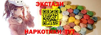 альфа пвп VHQ Нарткала