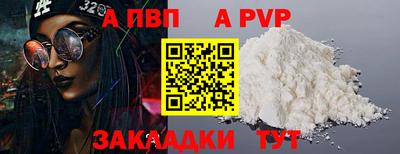 спиды Наро-Фоминск