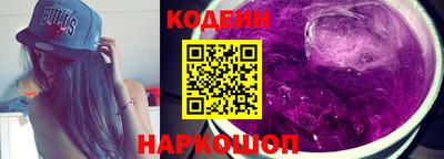 спиды Наро-Фоминск