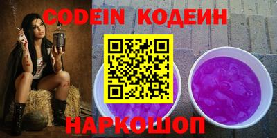спиды Наро-Фоминск