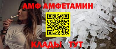 спиды Наро-Фоминск