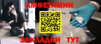 альфа пвп VHQ Нарткала