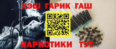 спиды Наро-Фоминск