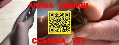 спиды Наро-Фоминск