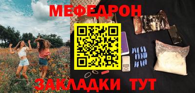 спиды Наро-Фоминск