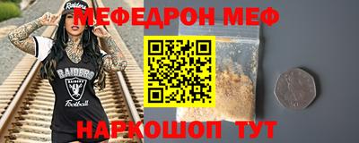 дживик Нальчик