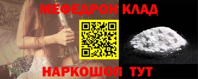дживик Нальчик