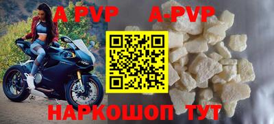 альфа пвп VHQ Нарткала
