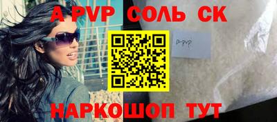 спиды Наро-Фоминск
