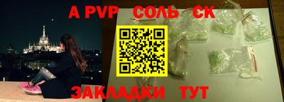 спиды Наро-Фоминск