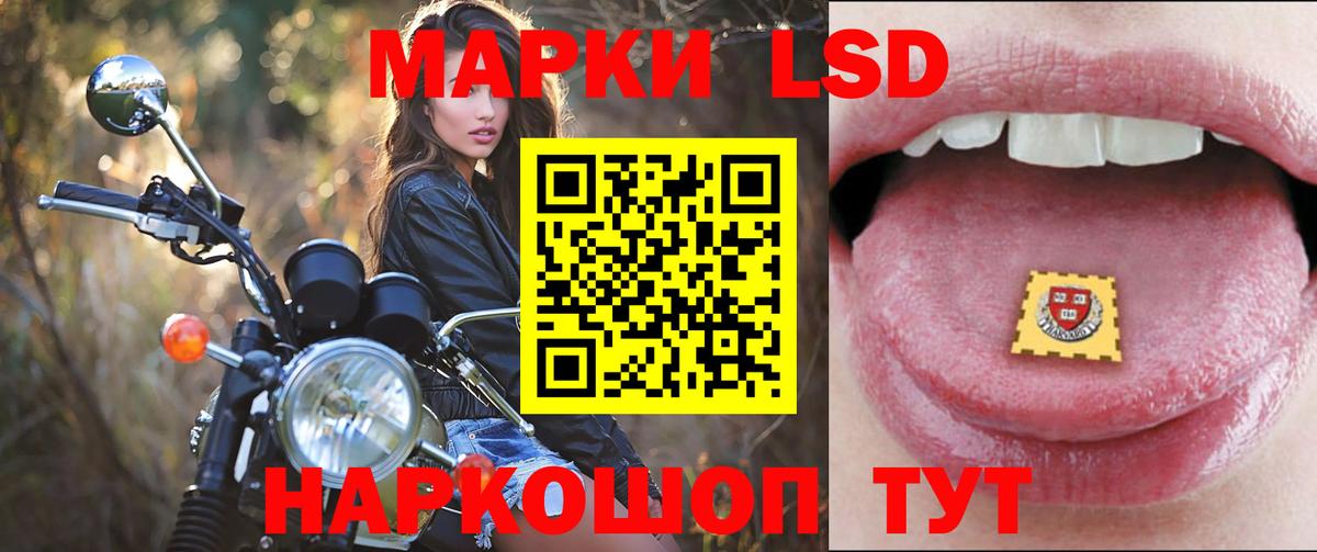 LSD-25 экстази ecstasy  Вход с VPN  Солнечногорск  Лсд 25 экстази кислота 