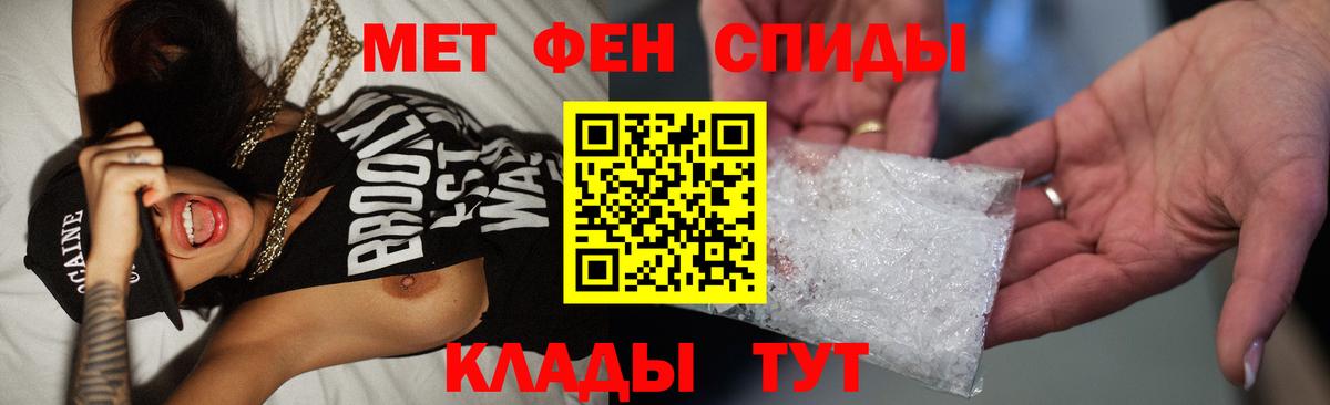 Первитин мет Солнечногорск