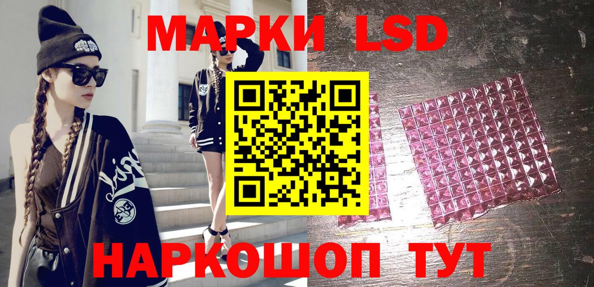 Марки 25I-NBOMe 1500мкг Солнечногорск
