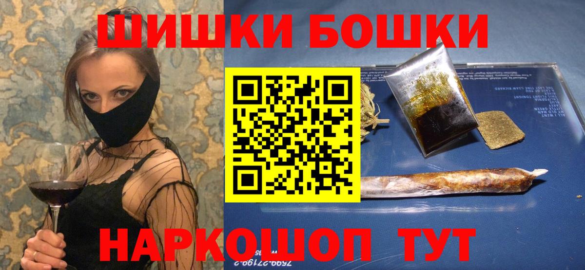 МАРИХУАНА семена Солнечногорск