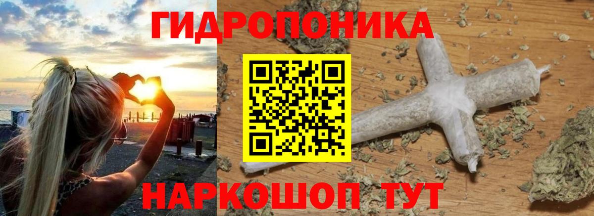 Солнечногорск  Каннабис Amnesia  Вход с VPN  Каннабис MAZAR 